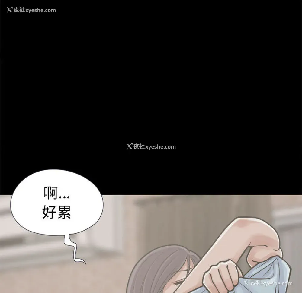 78P - 孤岛拼图