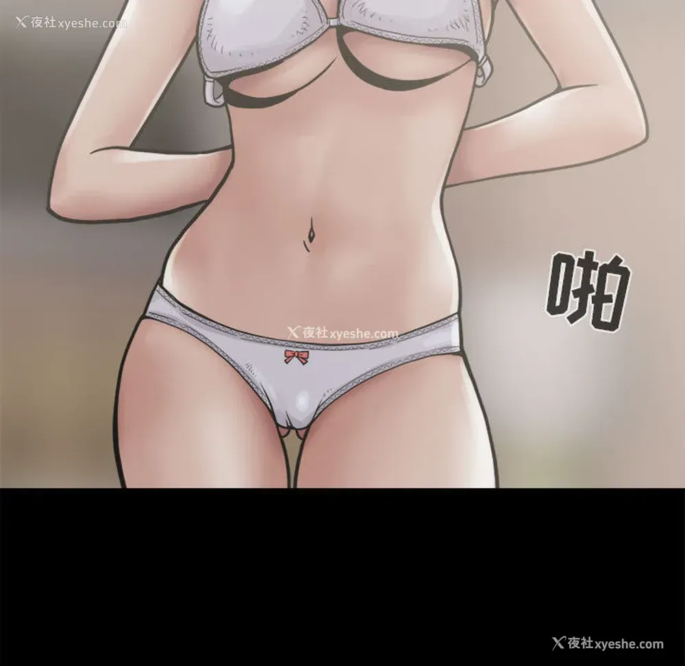 81P - 孤岛拼图