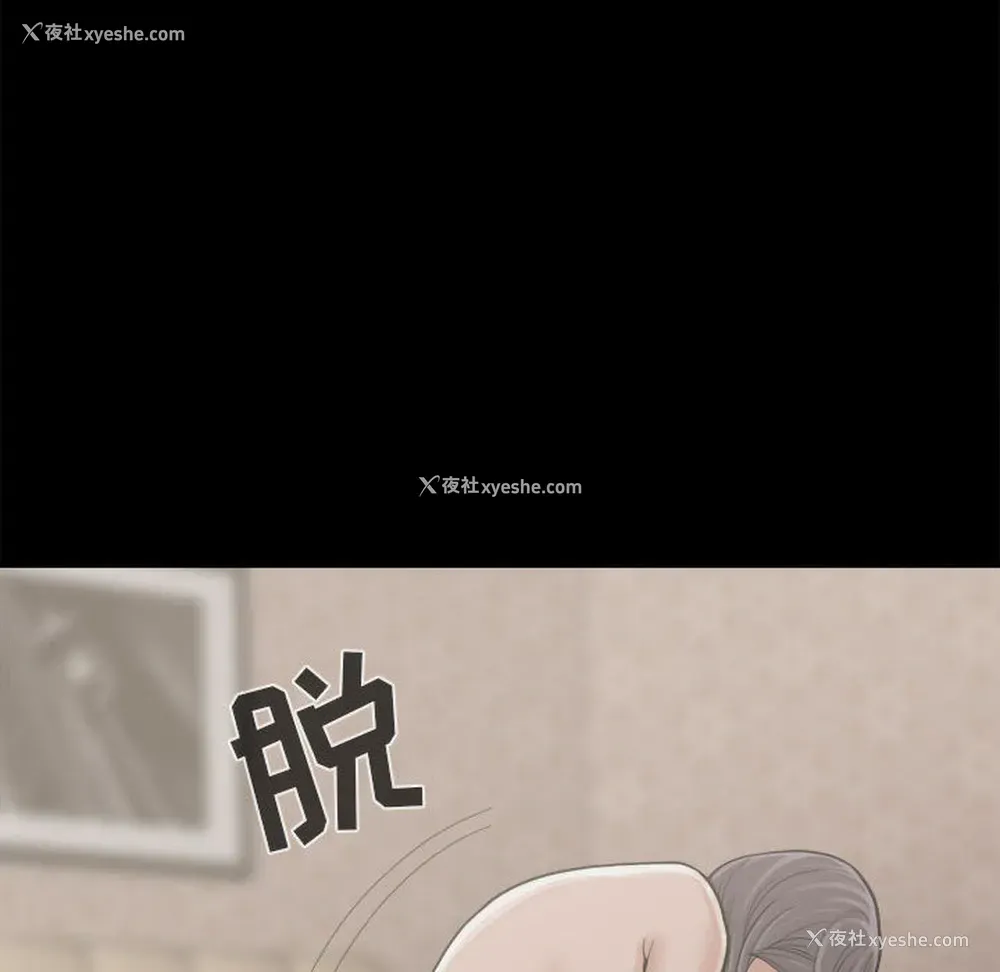 82P - 孤岛拼图