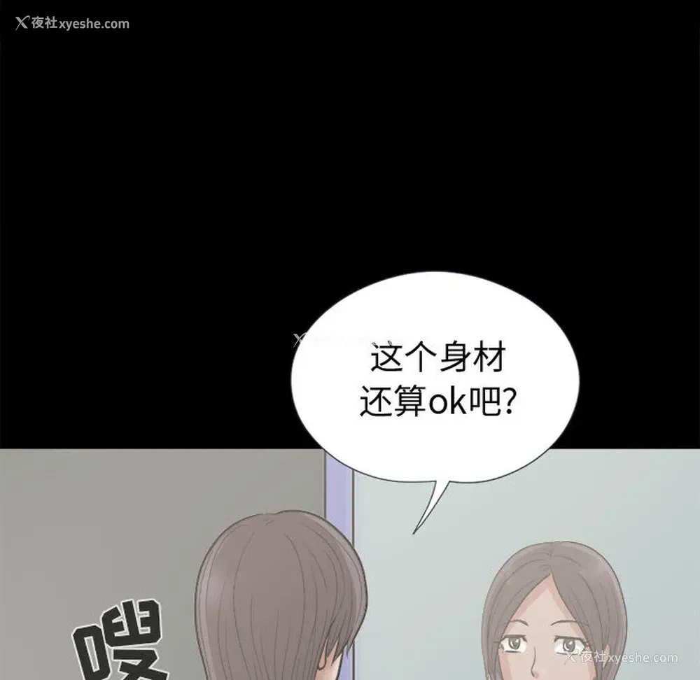 84P - 孤岛拼图