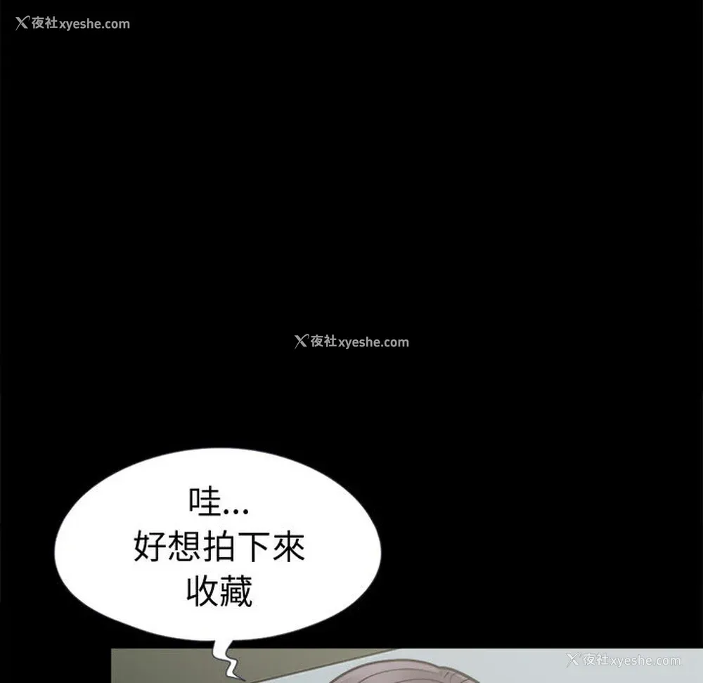 86P - 孤岛拼图