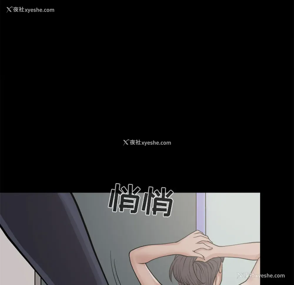 89P - 孤岛拼图
