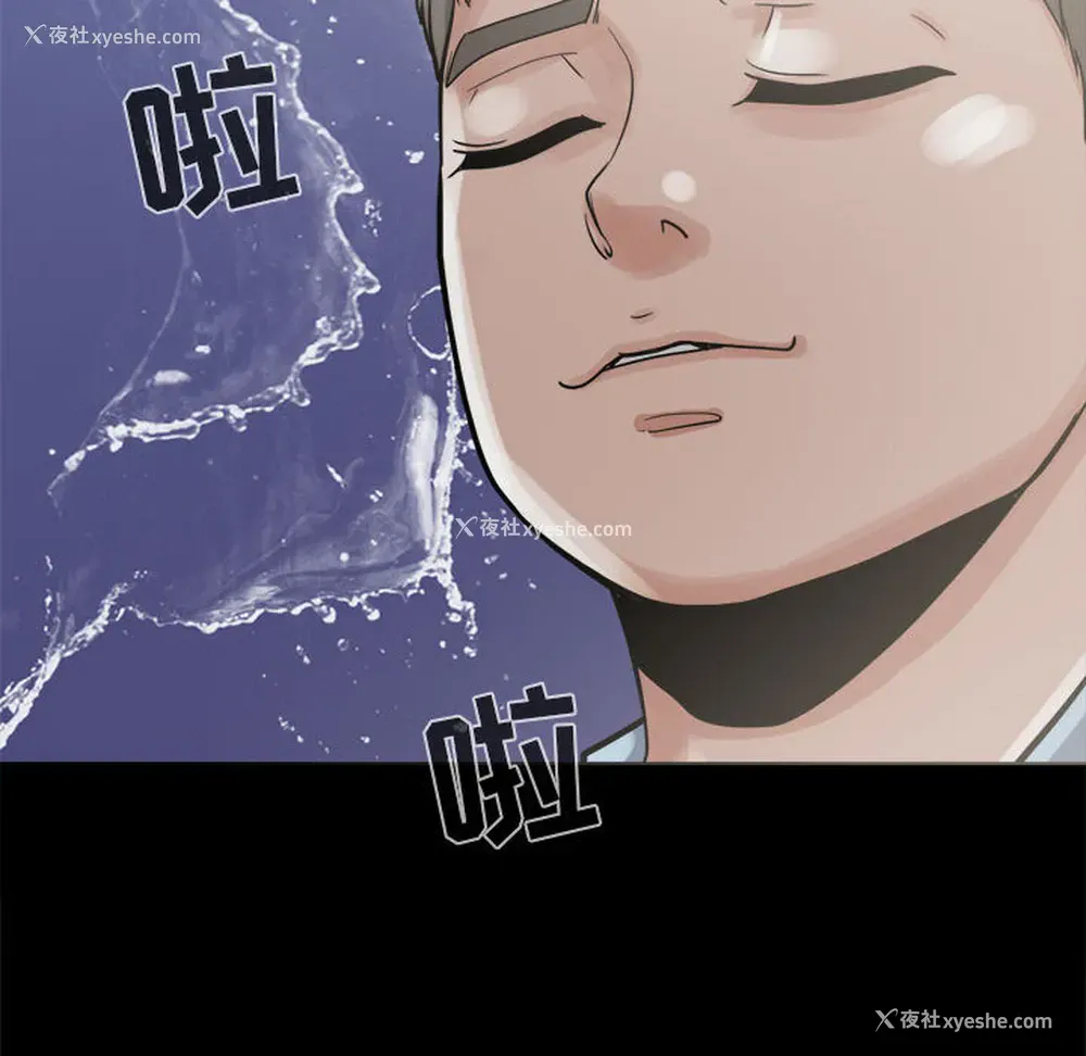8P - 孤岛拼图