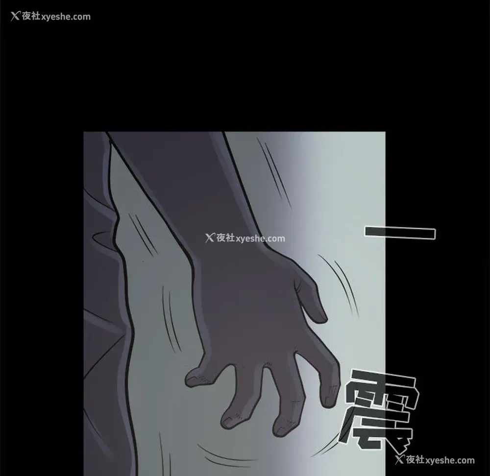 94P - 孤岛拼图