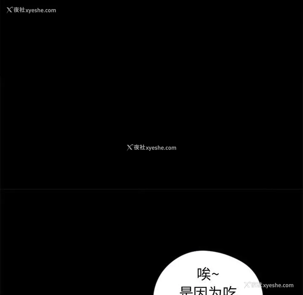 97P - 孤岛拼图