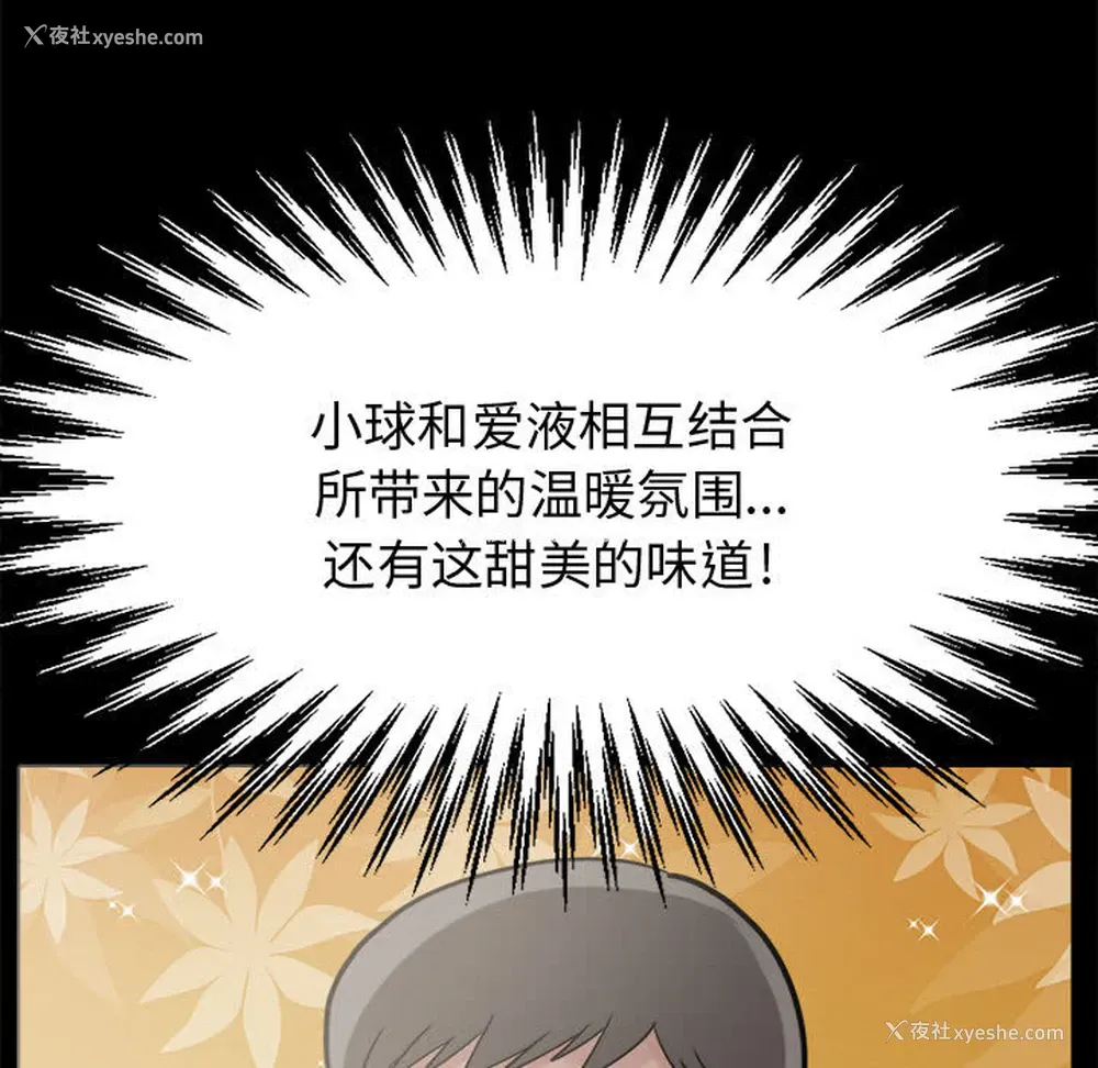 9P - 孤岛拼图