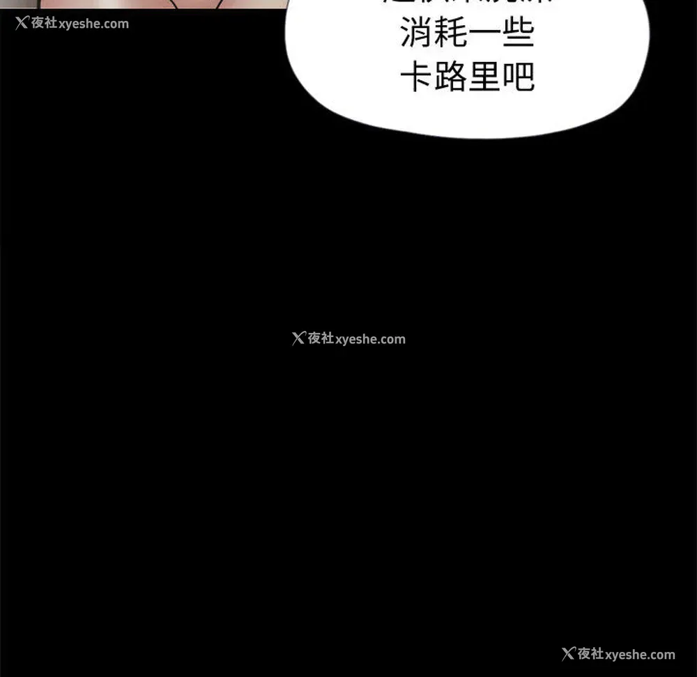 99P - 孤岛拼图