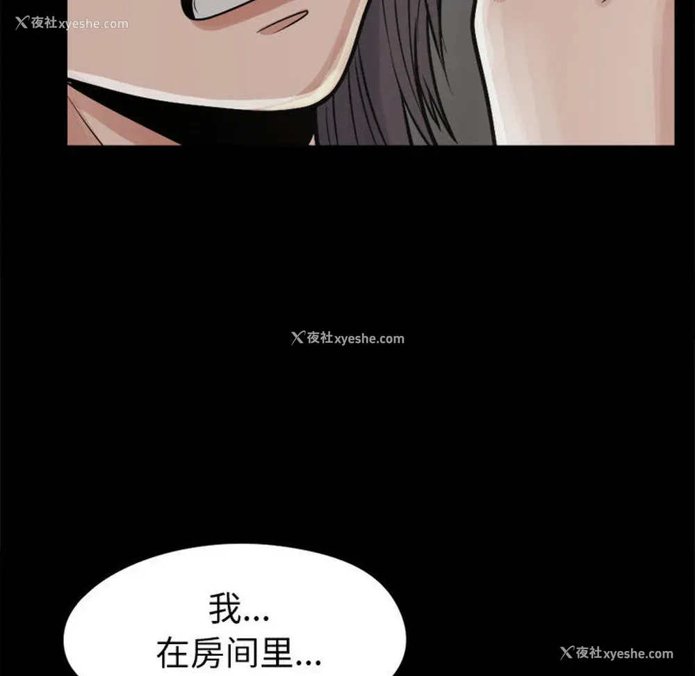 101P - 孤岛拼图