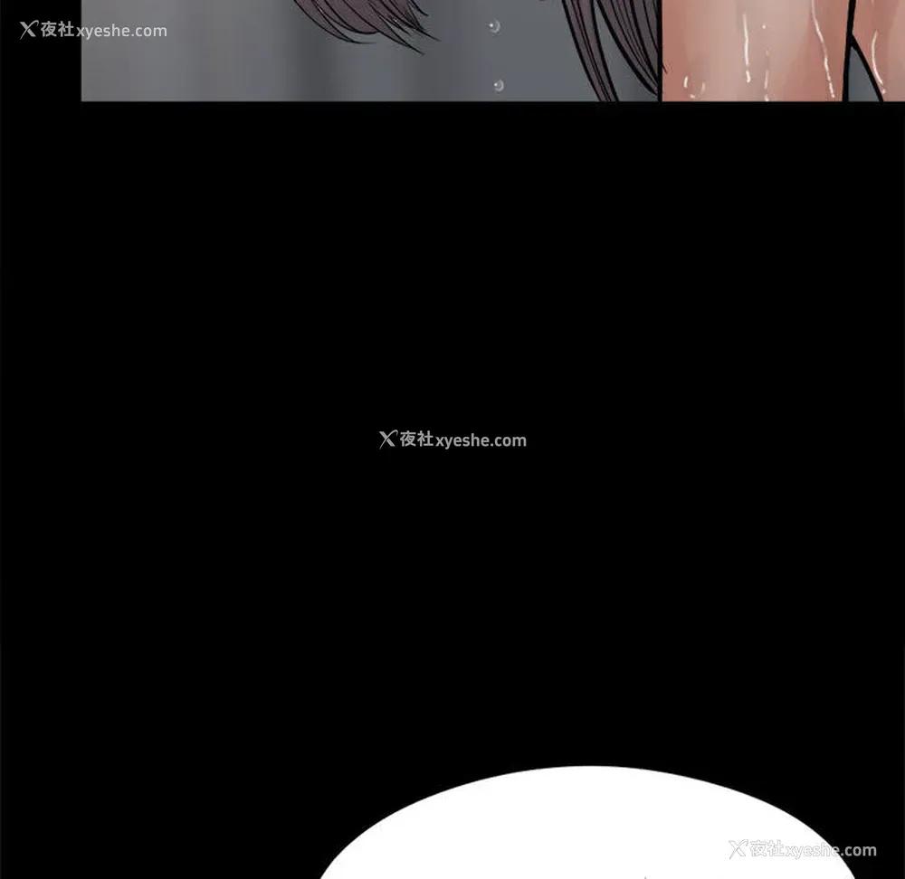 10P - 孤岛拼图