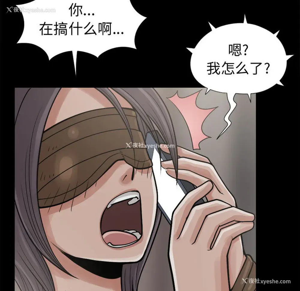 107P - 孤岛拼图