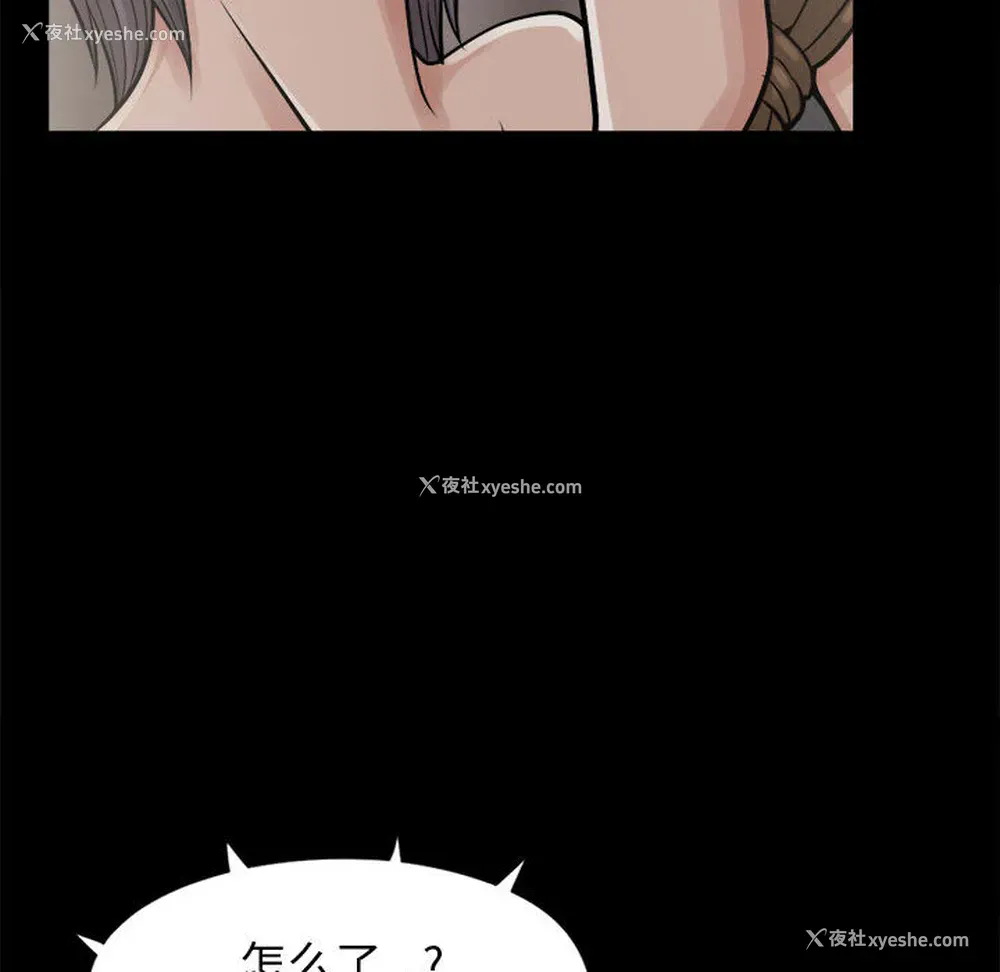108P - 孤岛拼图