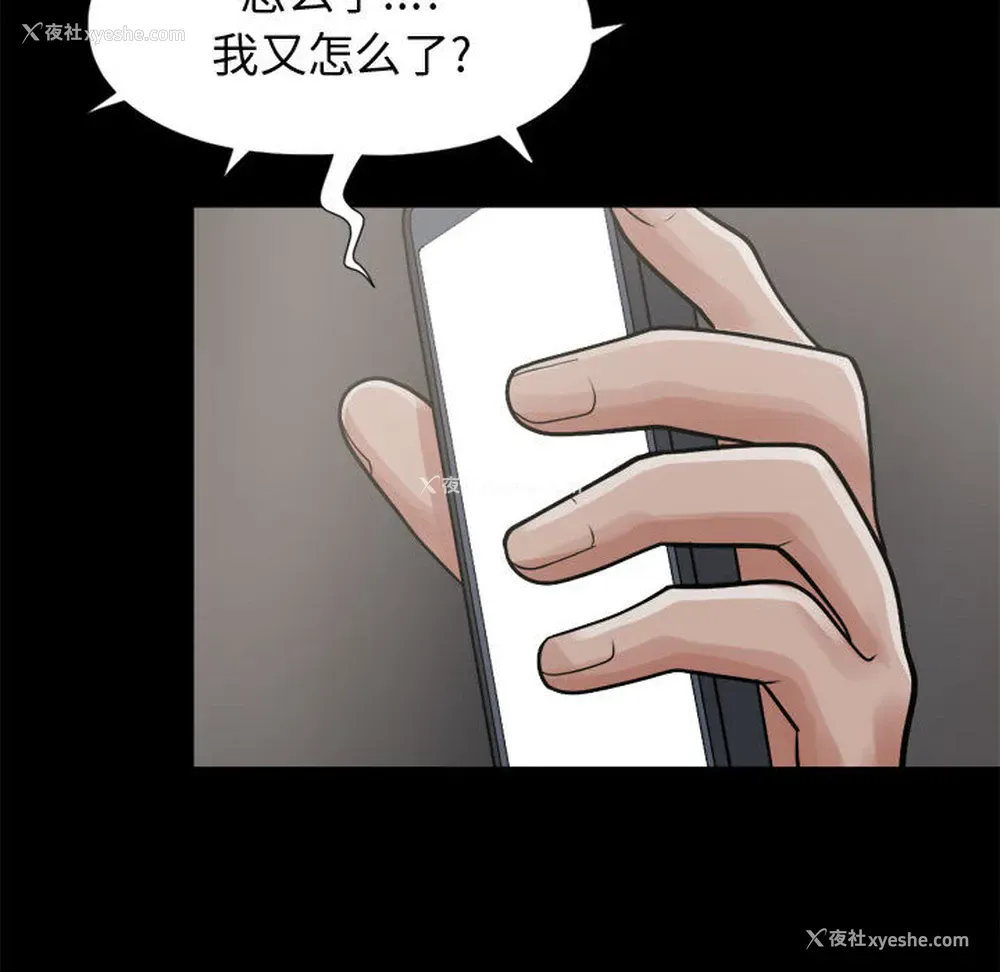 109P - 孤岛拼图