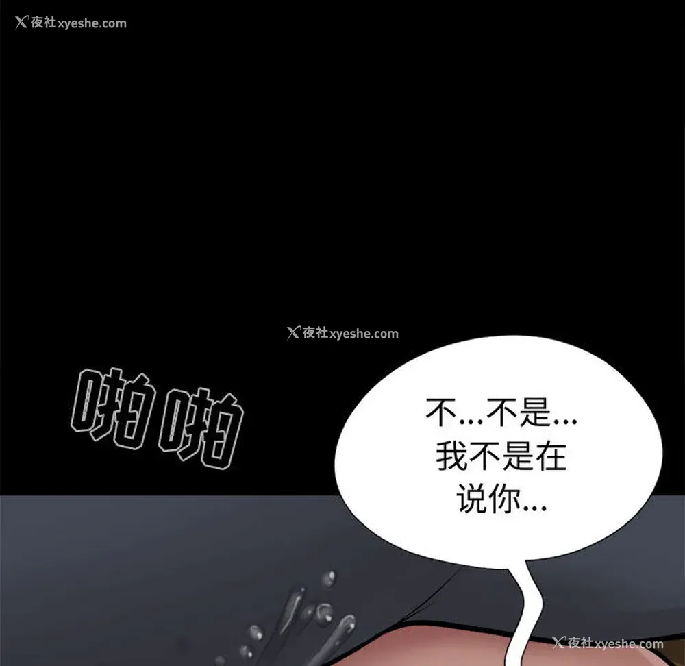 110P - 孤岛拼图