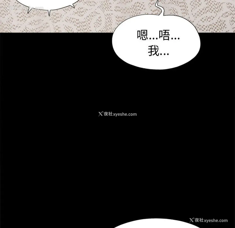 113P - 孤岛拼图