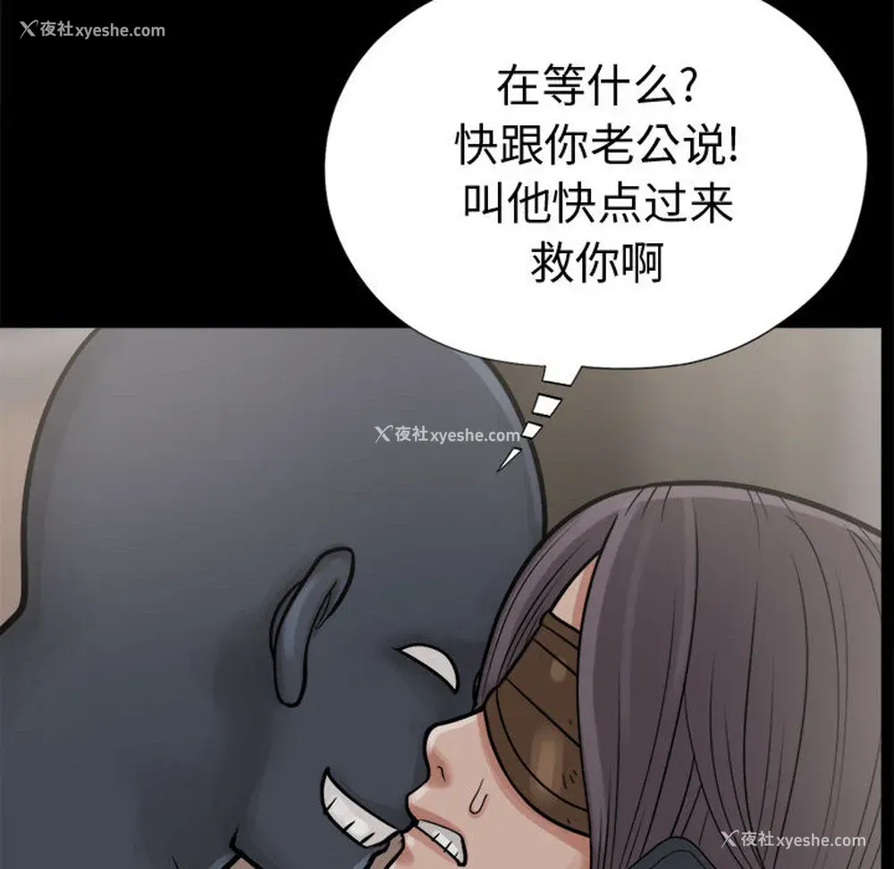 114P - 孤岛拼图