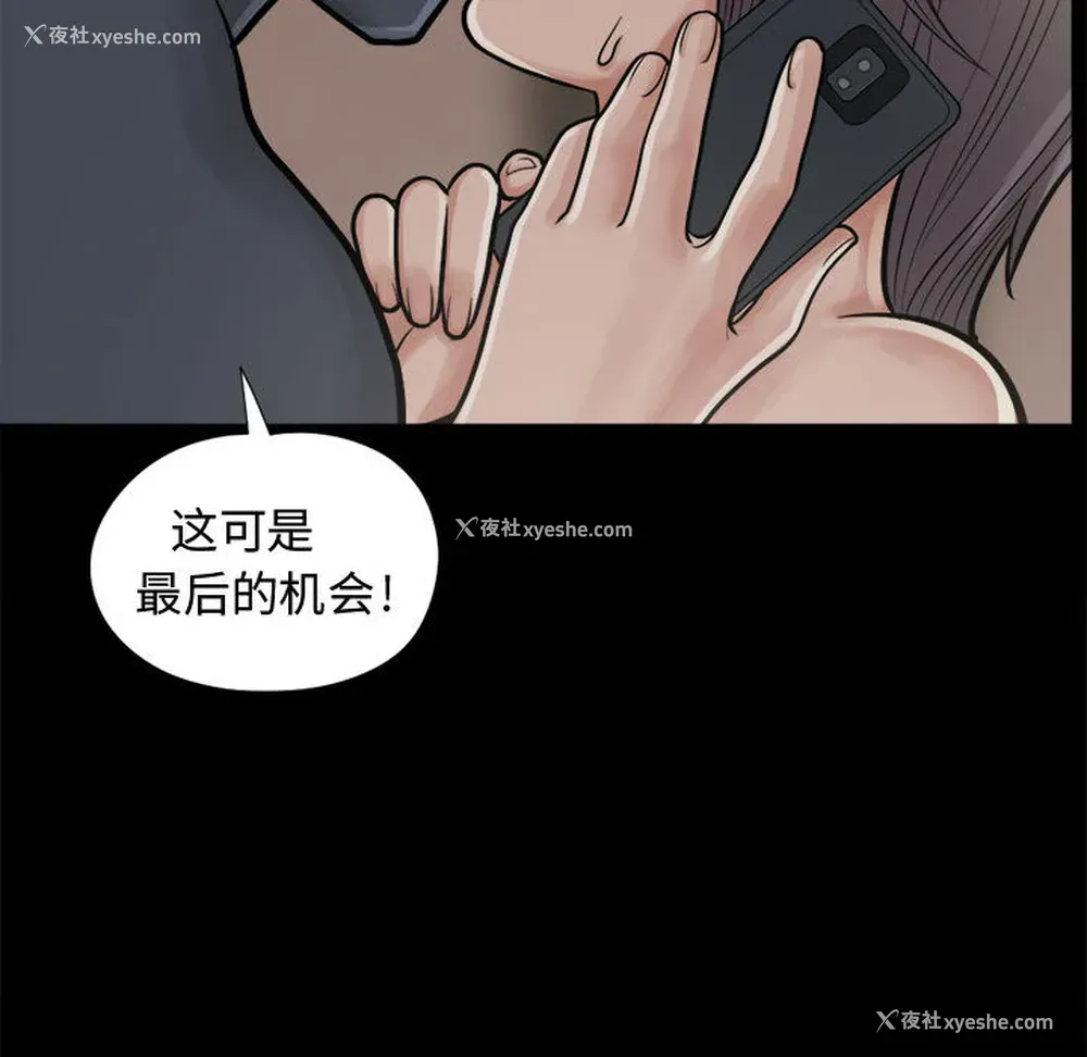 115P - 孤岛拼图