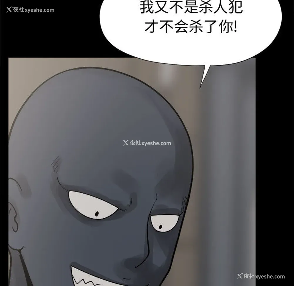 11P - 孤岛拼图