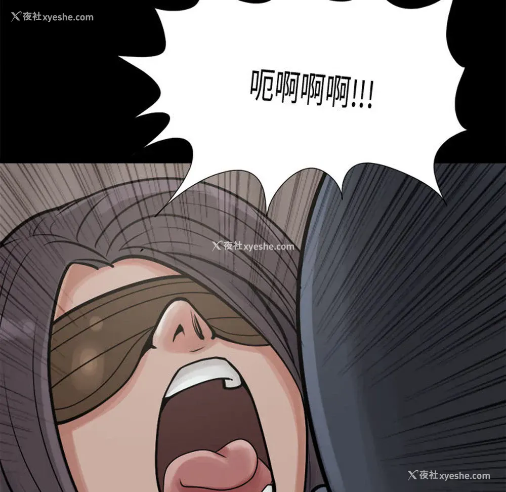 121P - 孤岛拼图
