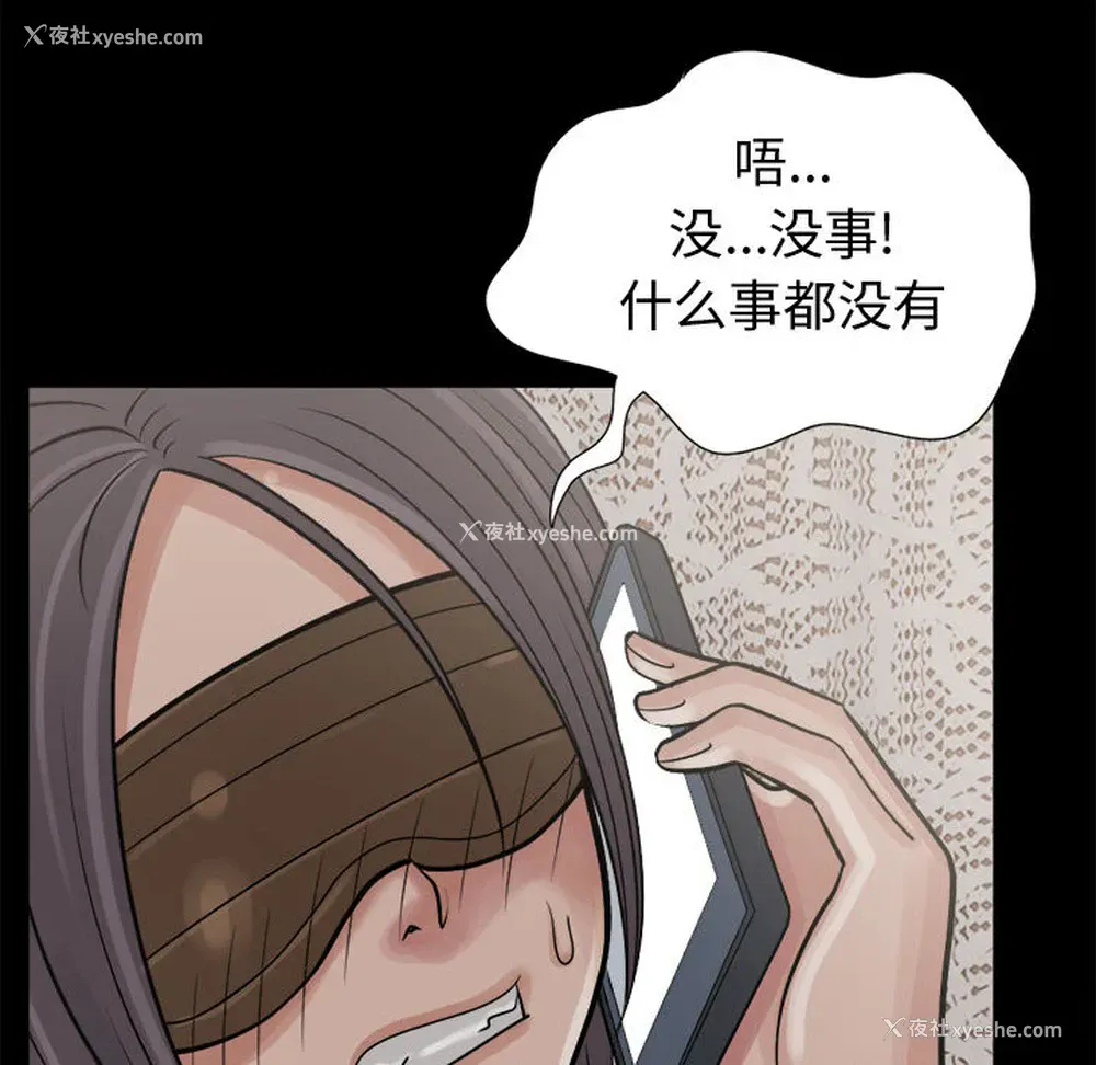 128P - 孤岛拼图