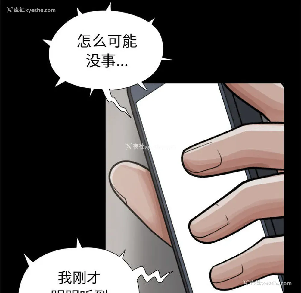130P - 孤岛拼图