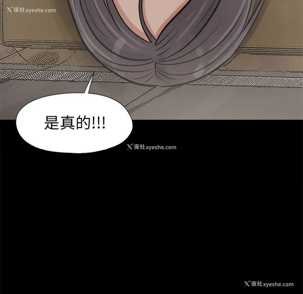 134P - 孤岛拼图