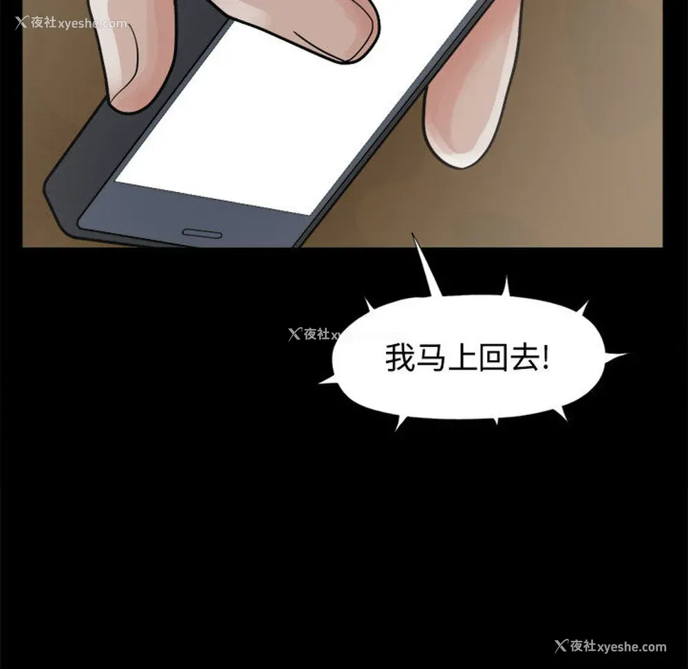 136P - 孤岛拼图
