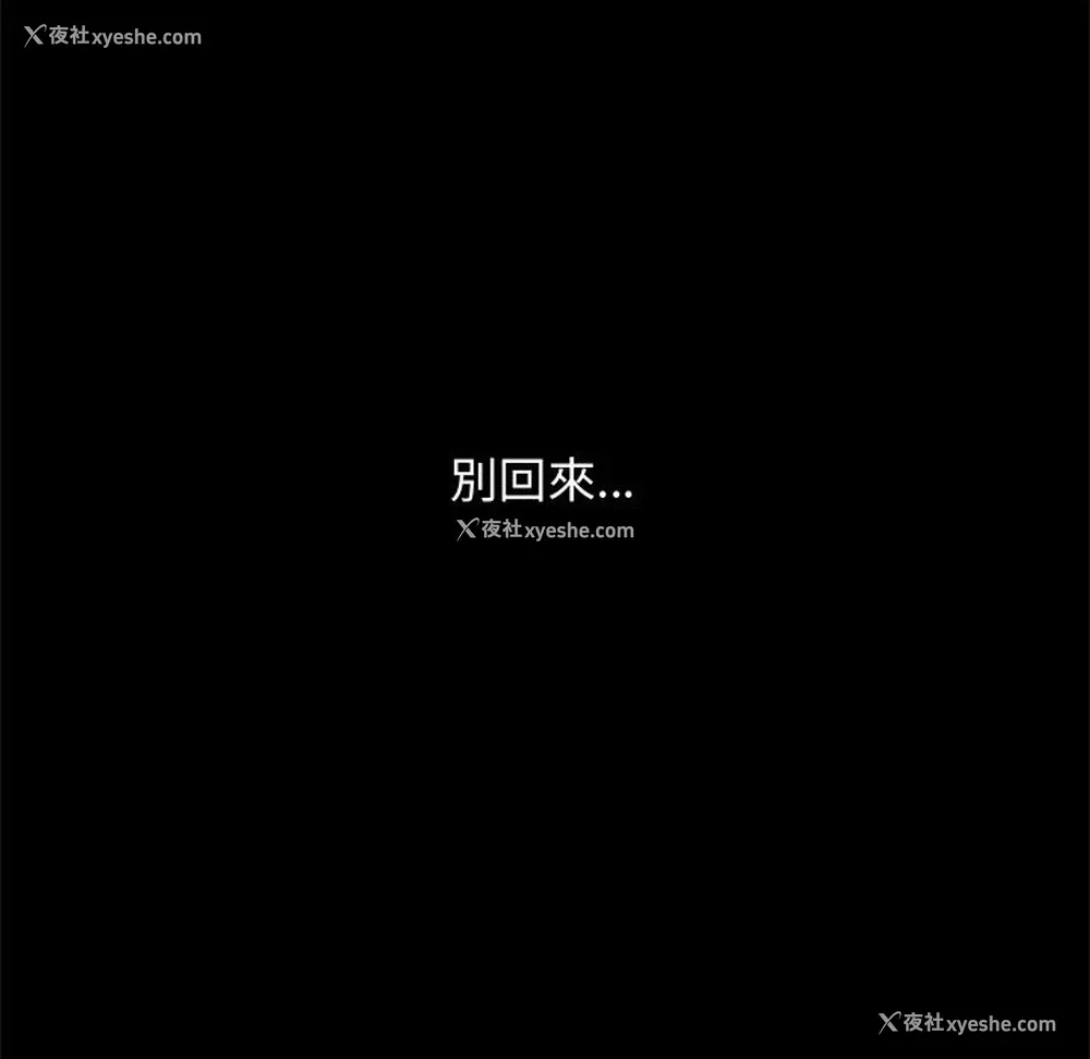 138P - 孤岛拼图