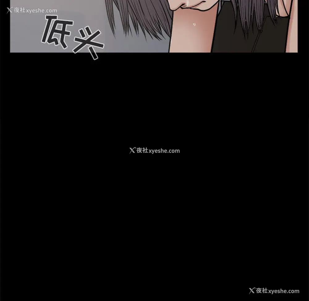 17P - 孤岛拼图