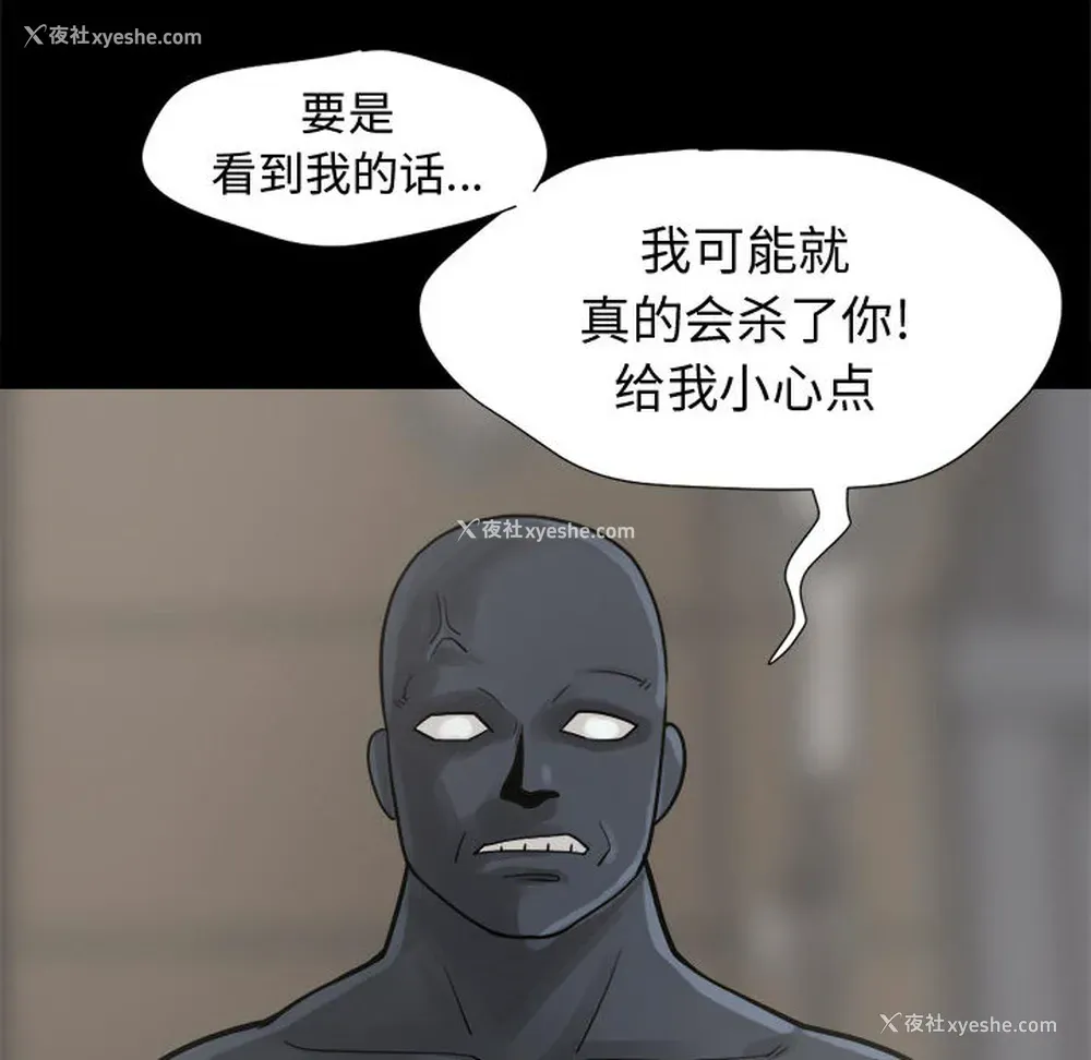 18P - 孤岛拼图