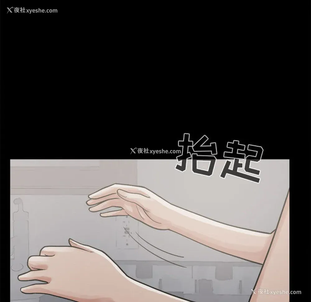 22P - 孤岛拼图