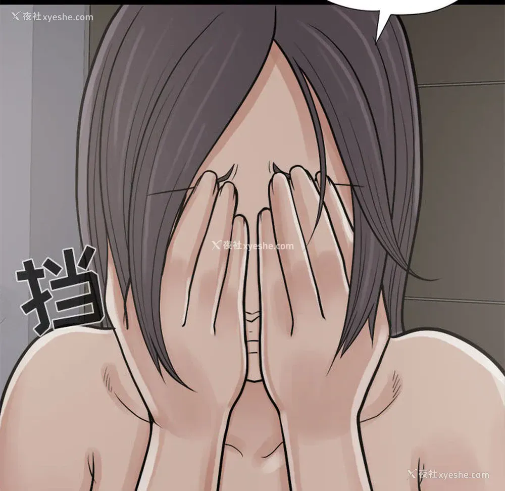 24P - 孤岛拼图