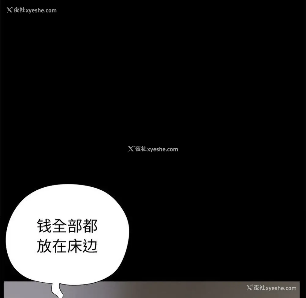 27P - 孤岛拼图