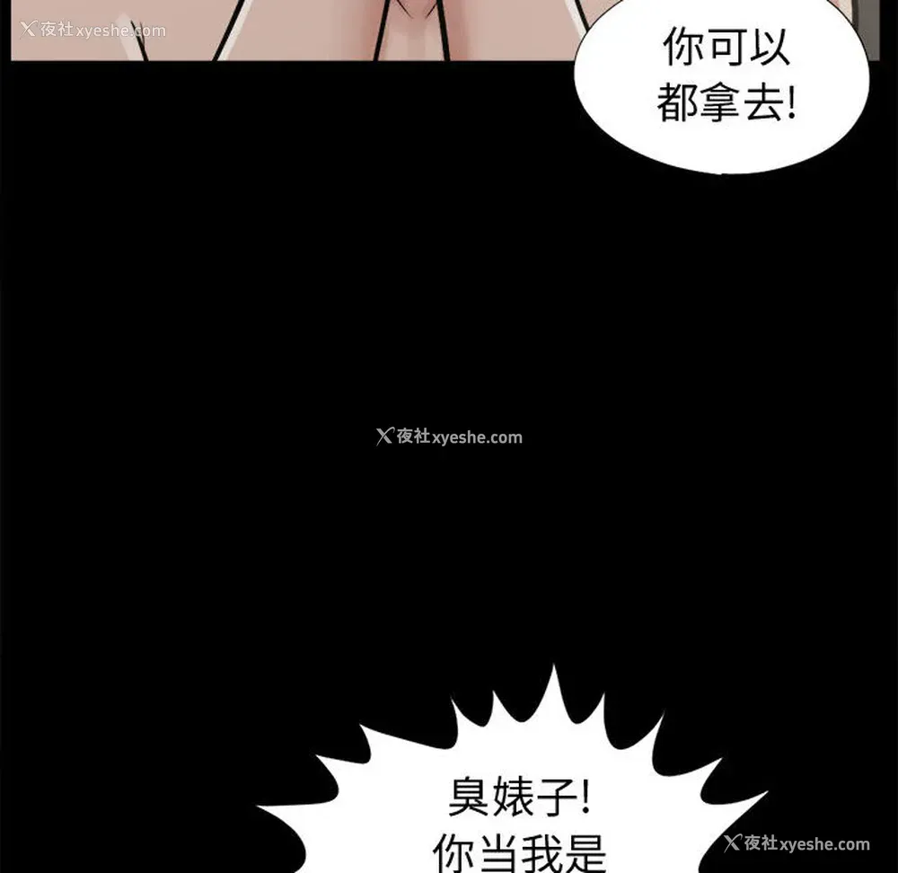 29P - 孤岛拼图