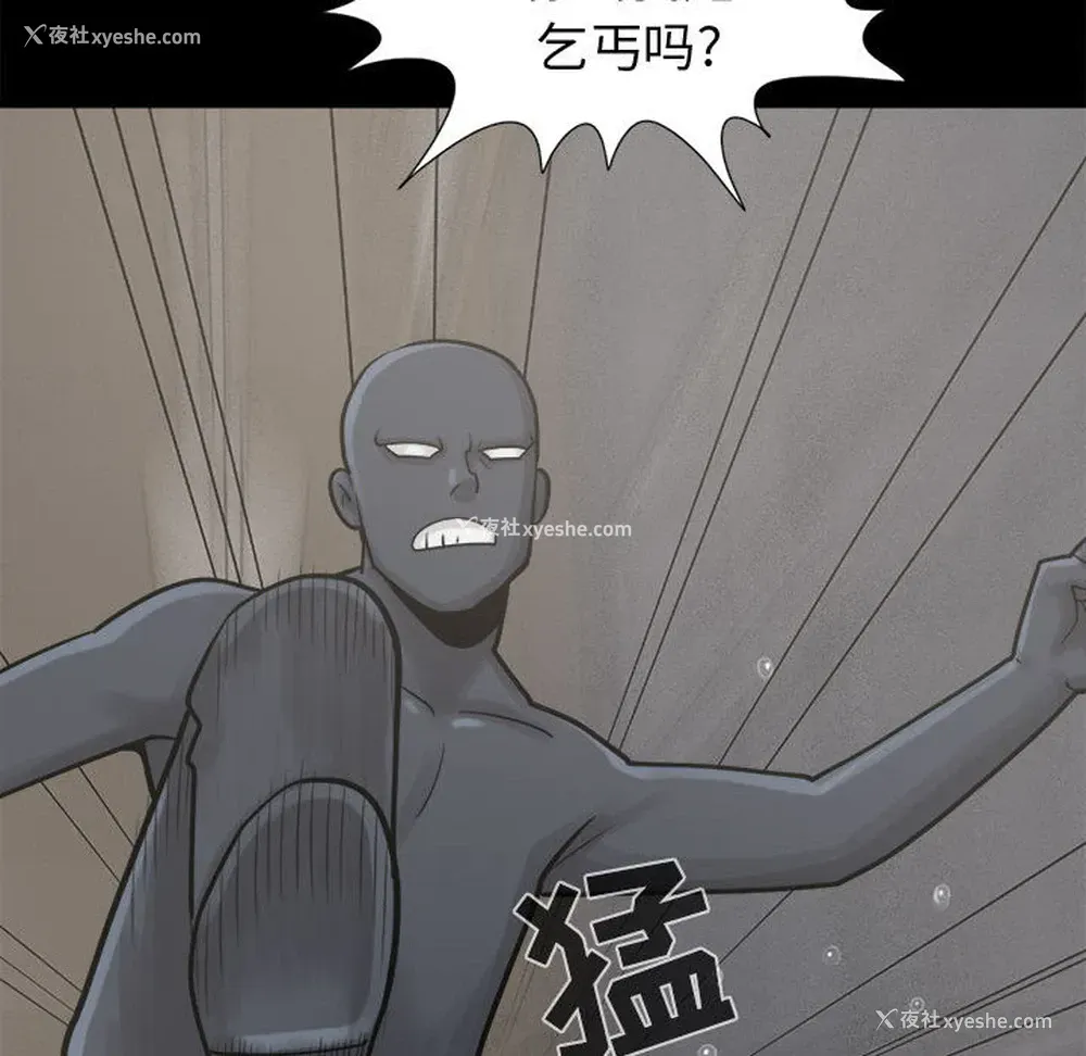 30P - 孤岛拼图