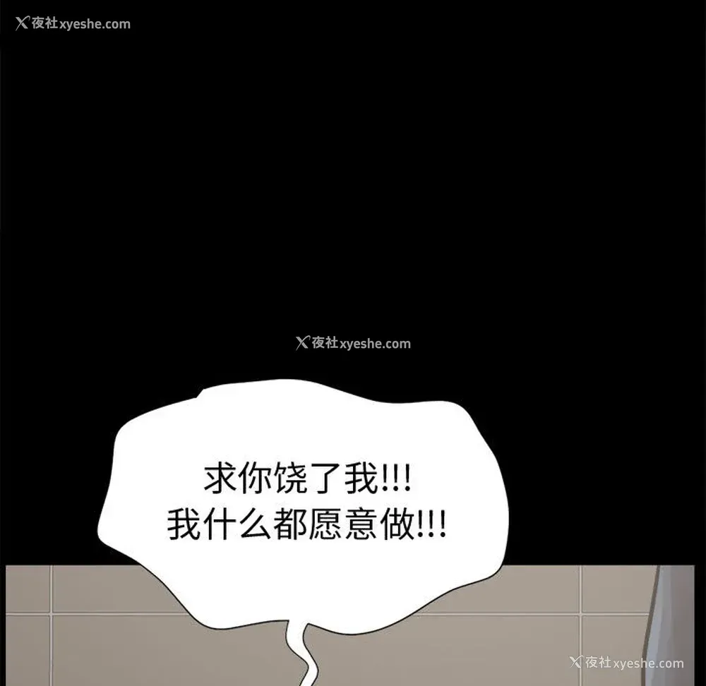 36P - 孤岛拼图
