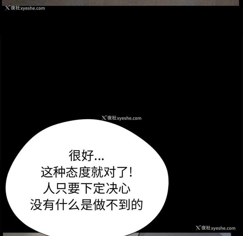 38P - 孤岛拼图
