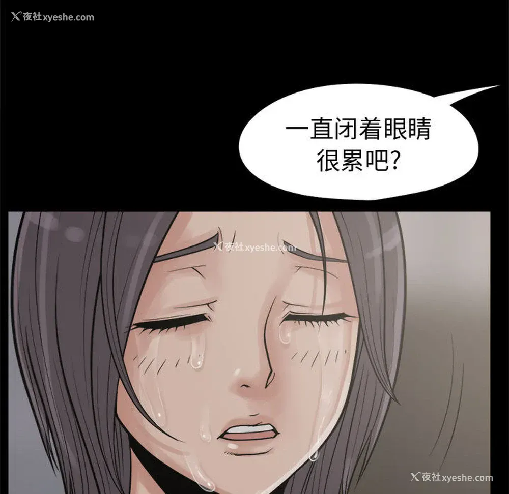 42P - 孤岛拼图