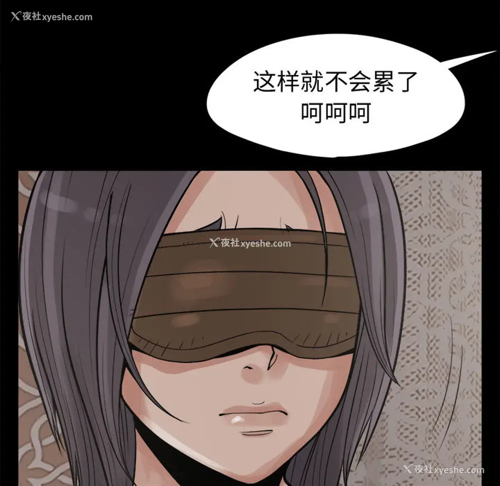 44P - 孤岛拼图
