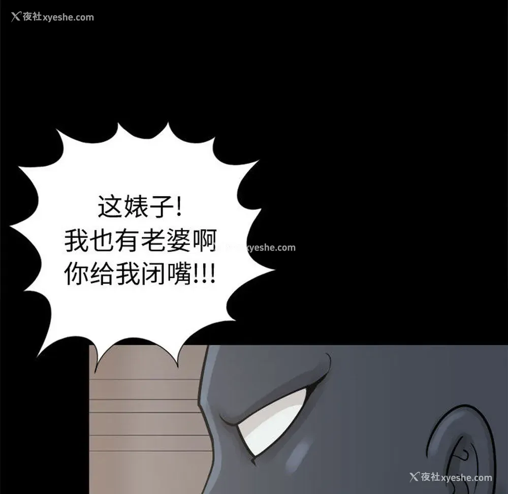 51P - 孤岛拼图