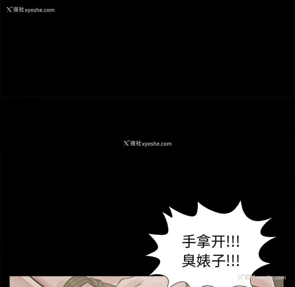 53P - 孤岛拼图