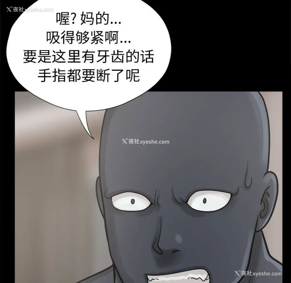 58P - 孤岛拼图