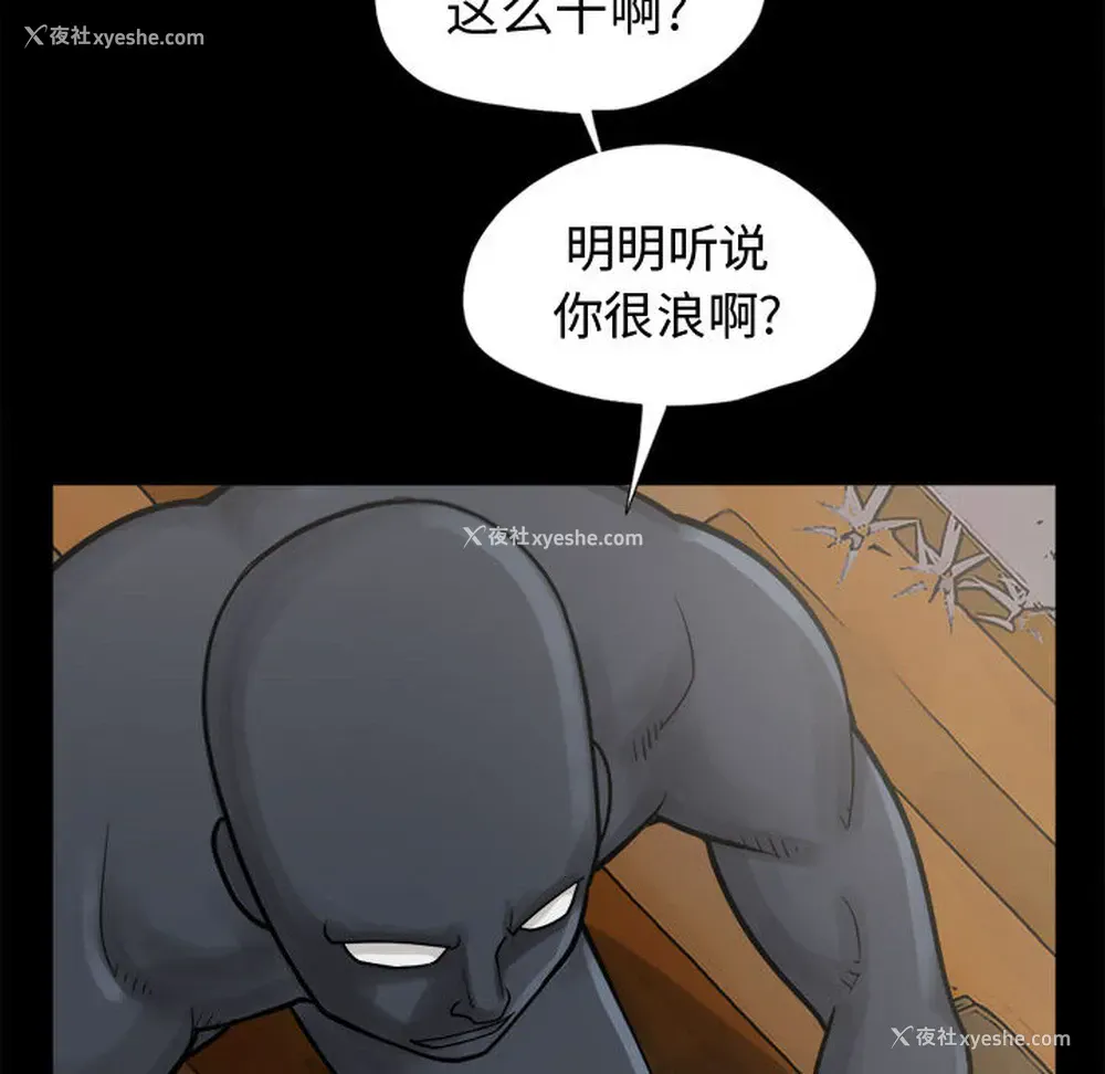 60P - 孤岛拼图