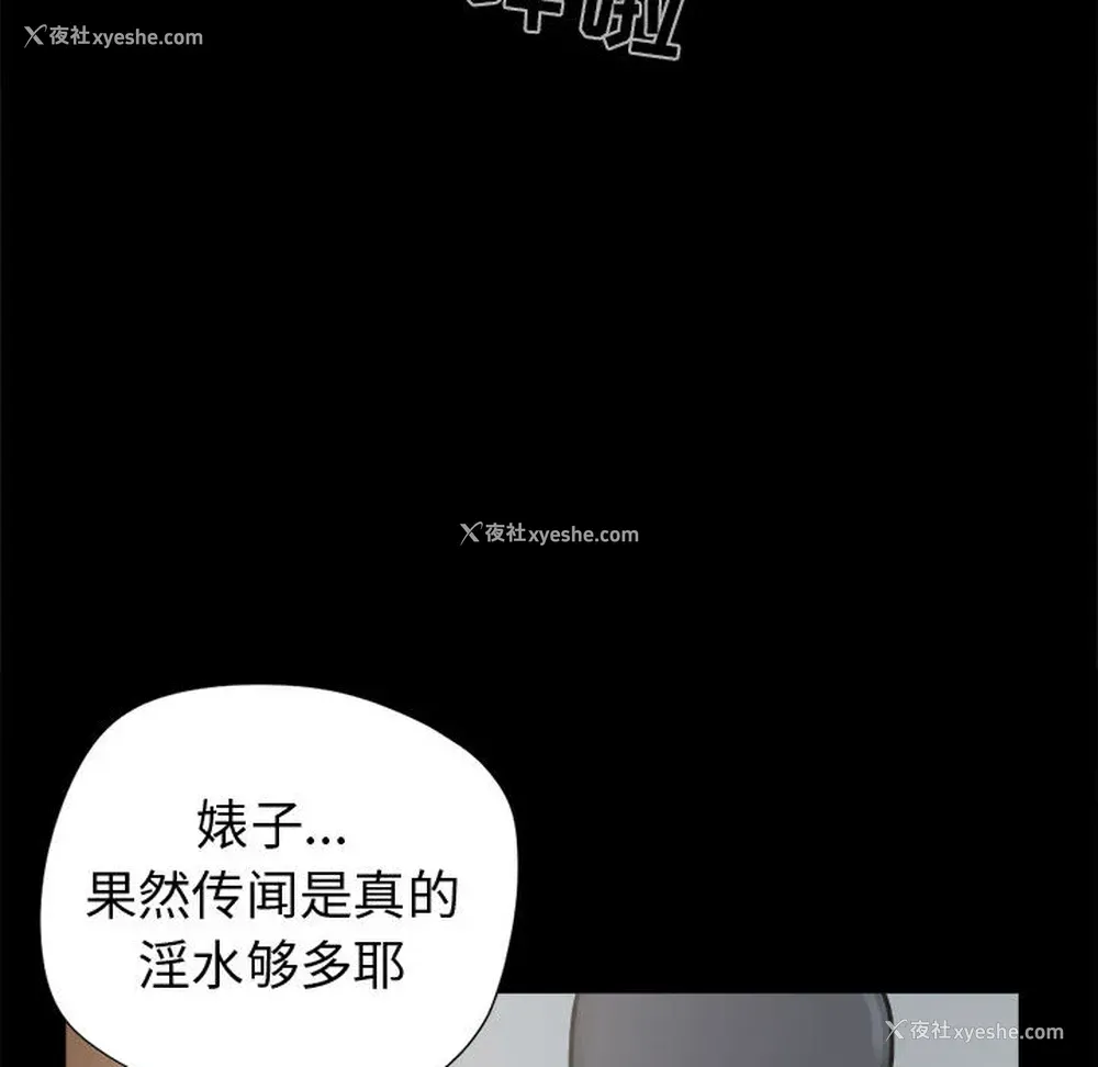 70P - 孤岛拼图