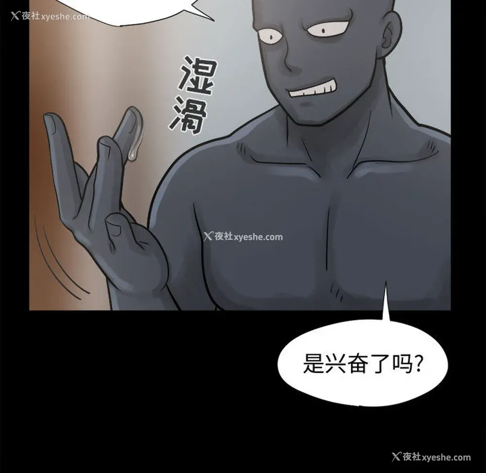 71P - 孤岛拼图