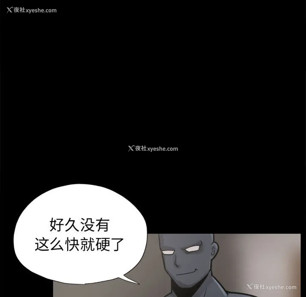 73P - 孤岛拼图