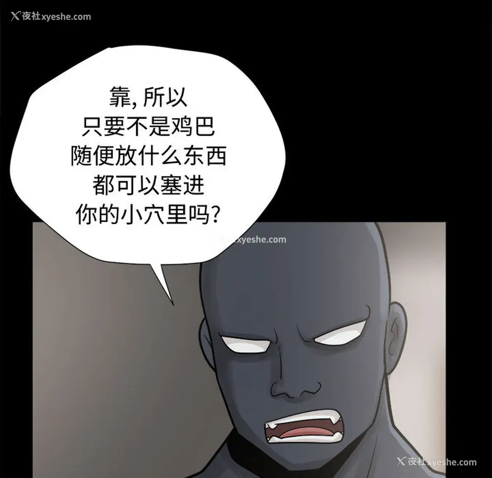 77P - 孤岛拼图