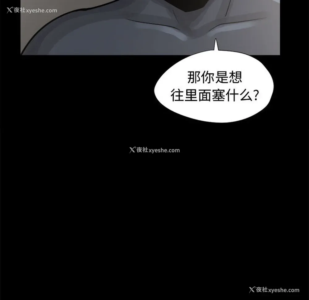 78P - 孤岛拼图