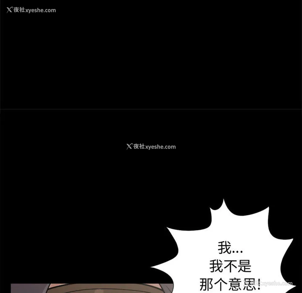 79P - 孤岛拼图