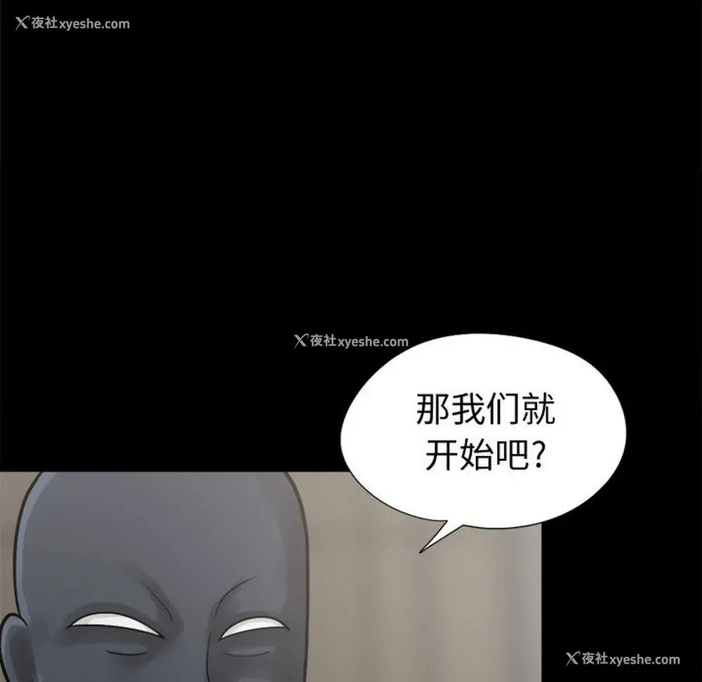 7P - 孤岛拼图