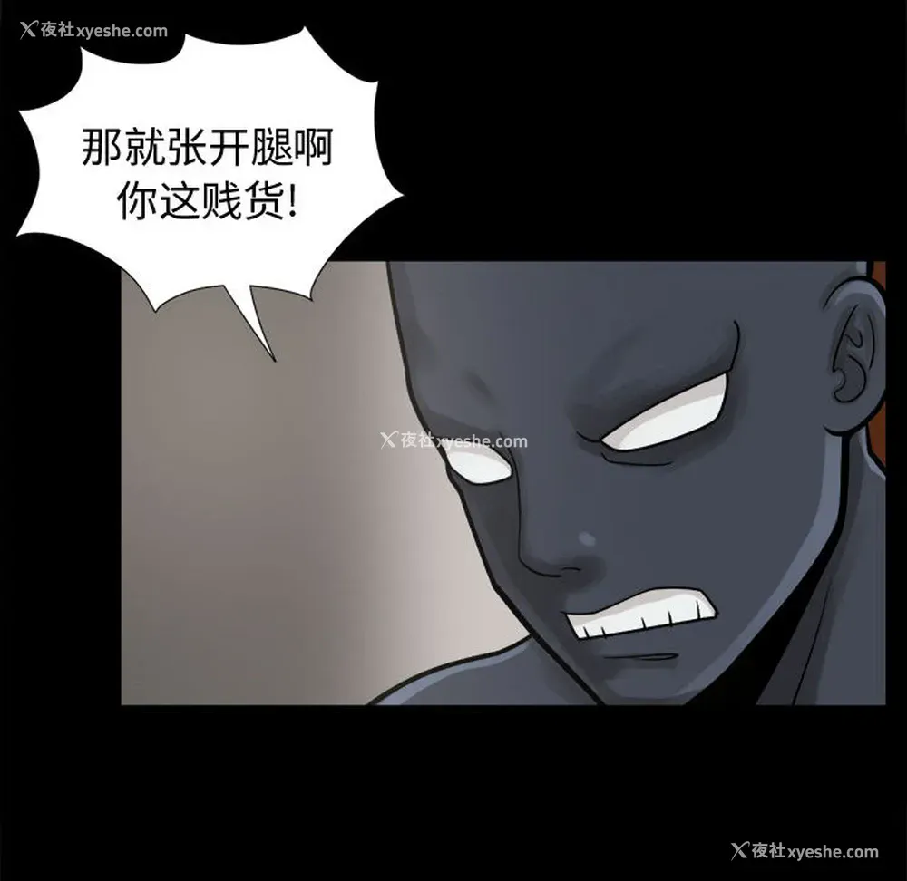 81P - 孤岛拼图